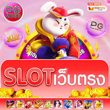 slot demo pg fortune rabbit ícone